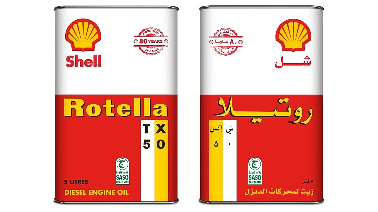 تدشين زيت شل روتيلا لمحركات الديزل الذي اصبح الزيت الرائد في المملكة العربية السعودية ولا يزال يستحوذ على أعلى حصة سوقية