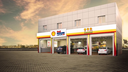 مركز خدمة شل