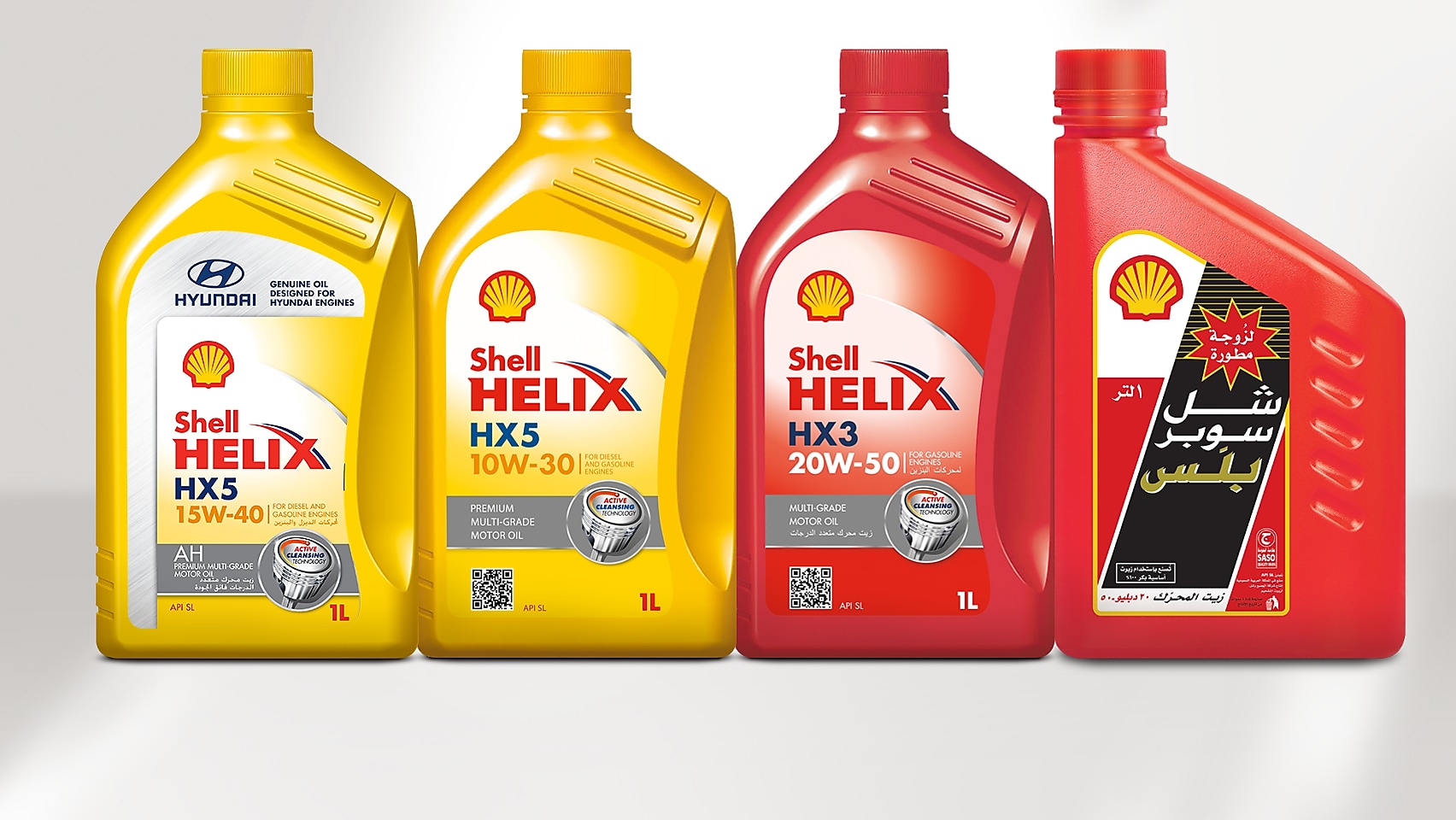 زيوت شل هيلكس المعدنية Shell Saudi Arabia