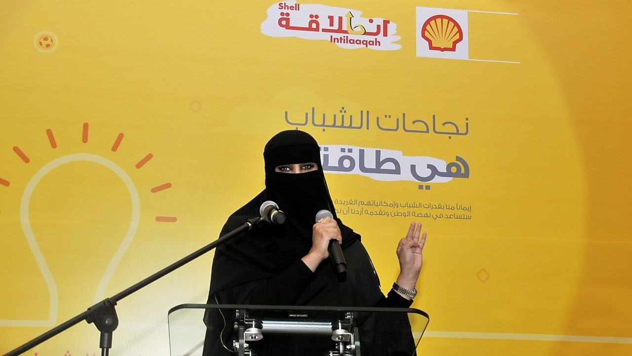 Saudi female speaker in Abaya