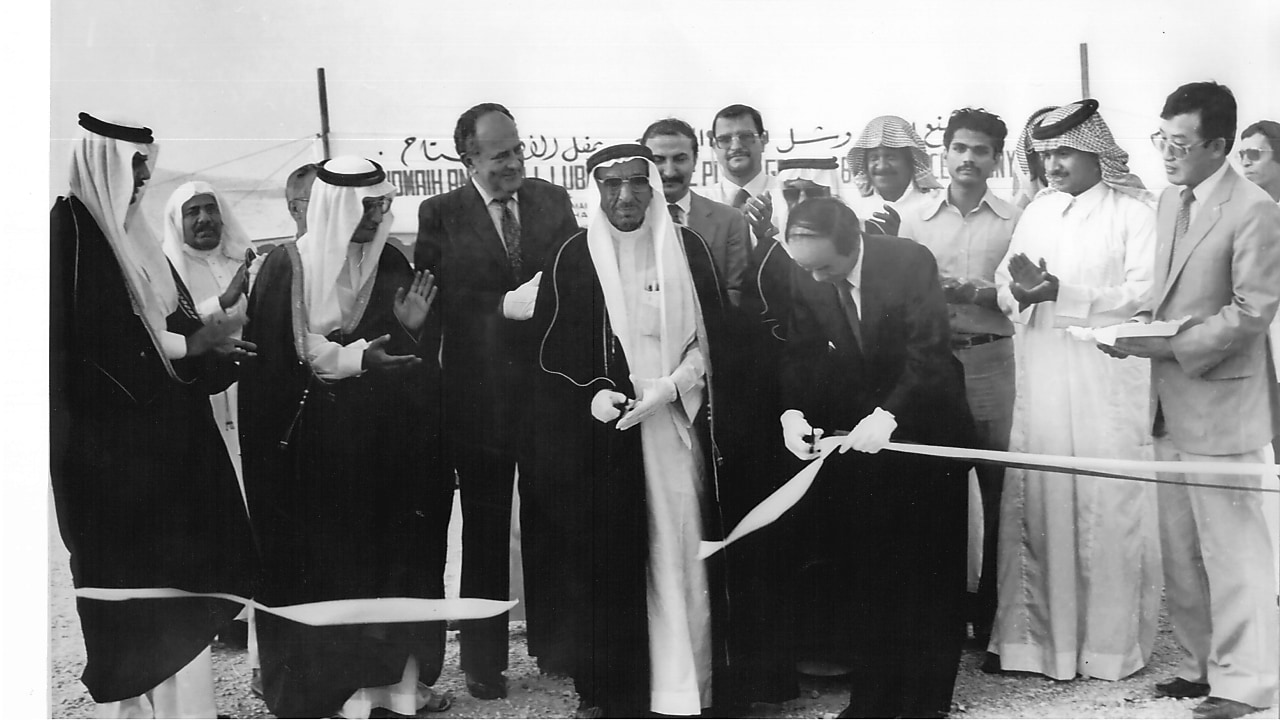 Custodian of the Two Holy Mosques King Salman Bin Abdulaziz Opening JOSLOC Plant 1985